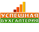 Сдача отчетности в электронном виде