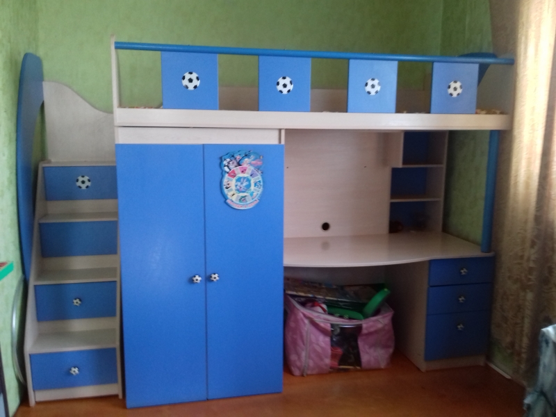 предлагаю