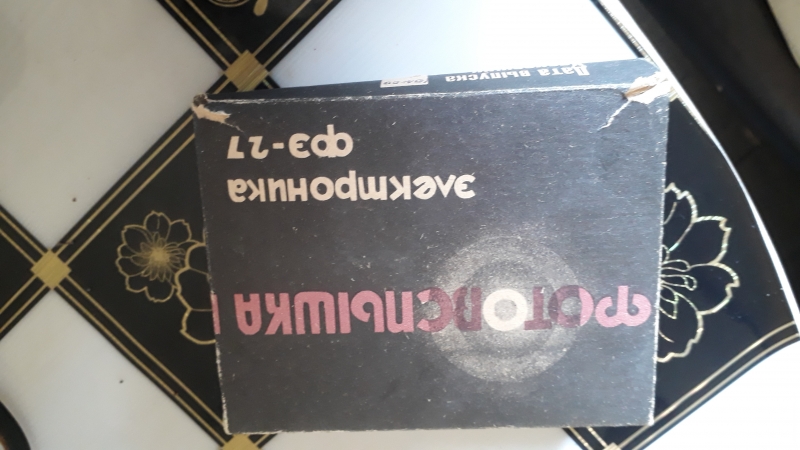 Фотоаппарат