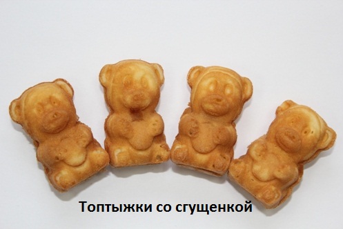 Автоматическую линию для производства мини- кексов