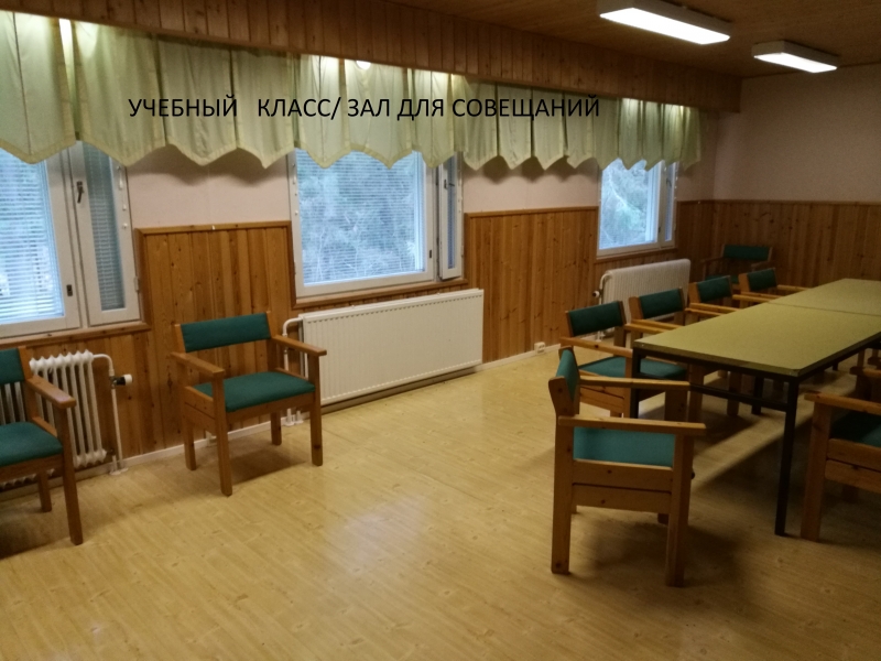Два дома с участком на берегу озера