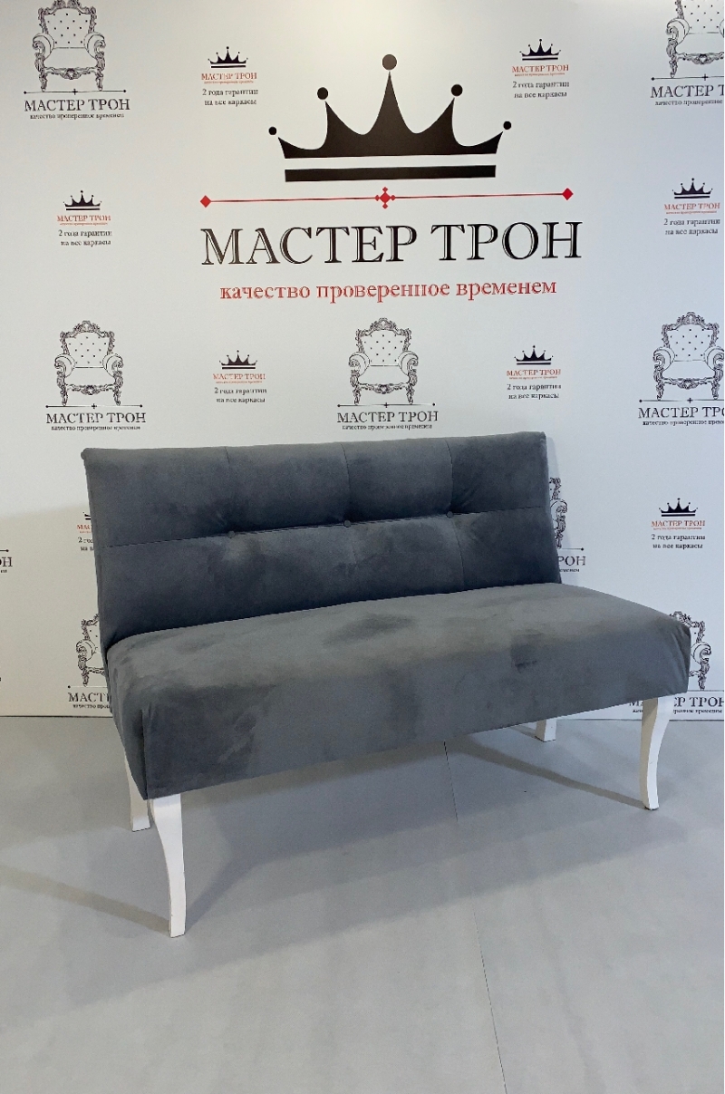 Мастертрон ру