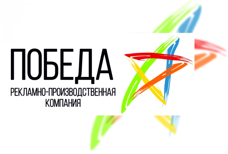 Вывески, световые буквы, рекламные конструкции, печать баннера....