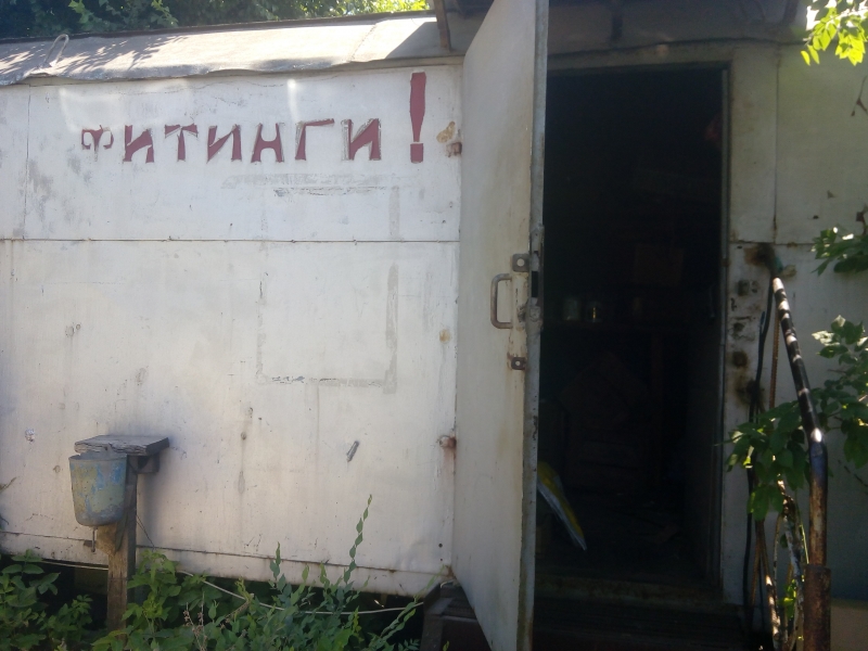 Продам бытовку под склад 5 м*2м*2м на рельсах,