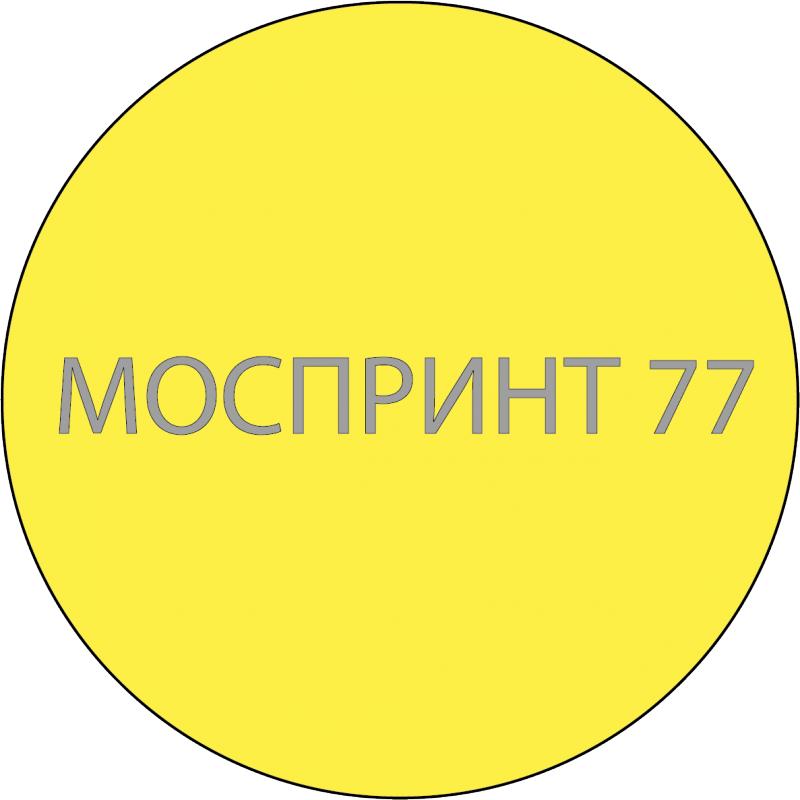 МОСПРИНТ 77