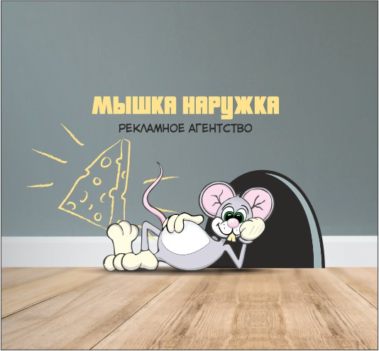 НАРУЖНАЯ РЕКЛАМА И ПОЛИГРАФИЯ