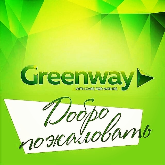 Супер работа онлайн