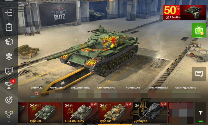 Купить аккаунт Wot Blitz в Москве (Продается 9 летний, с момента появления игры)