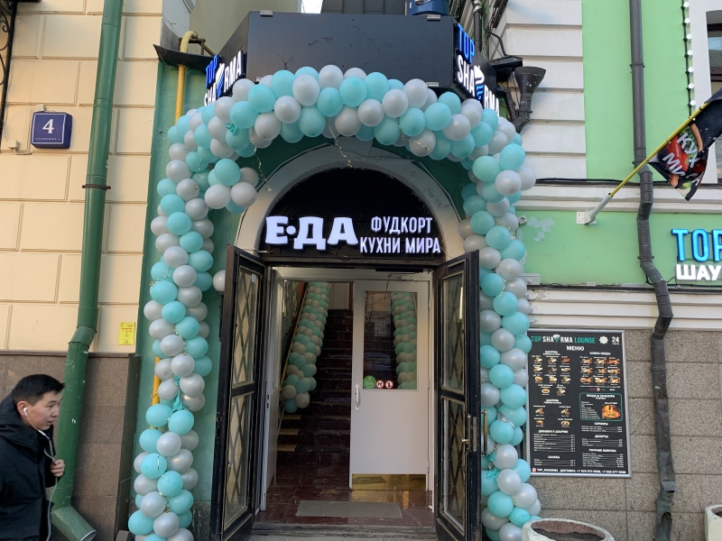 Аренда на Фуд-корте