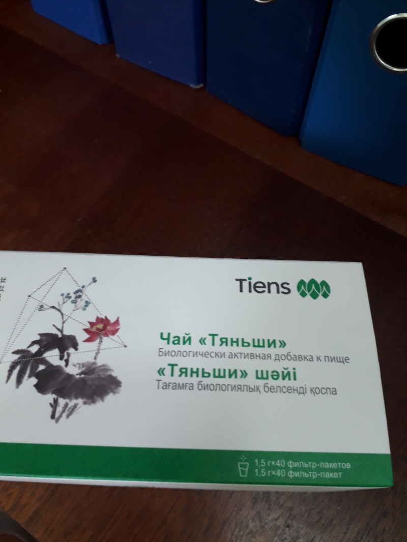 Антилипидный чай