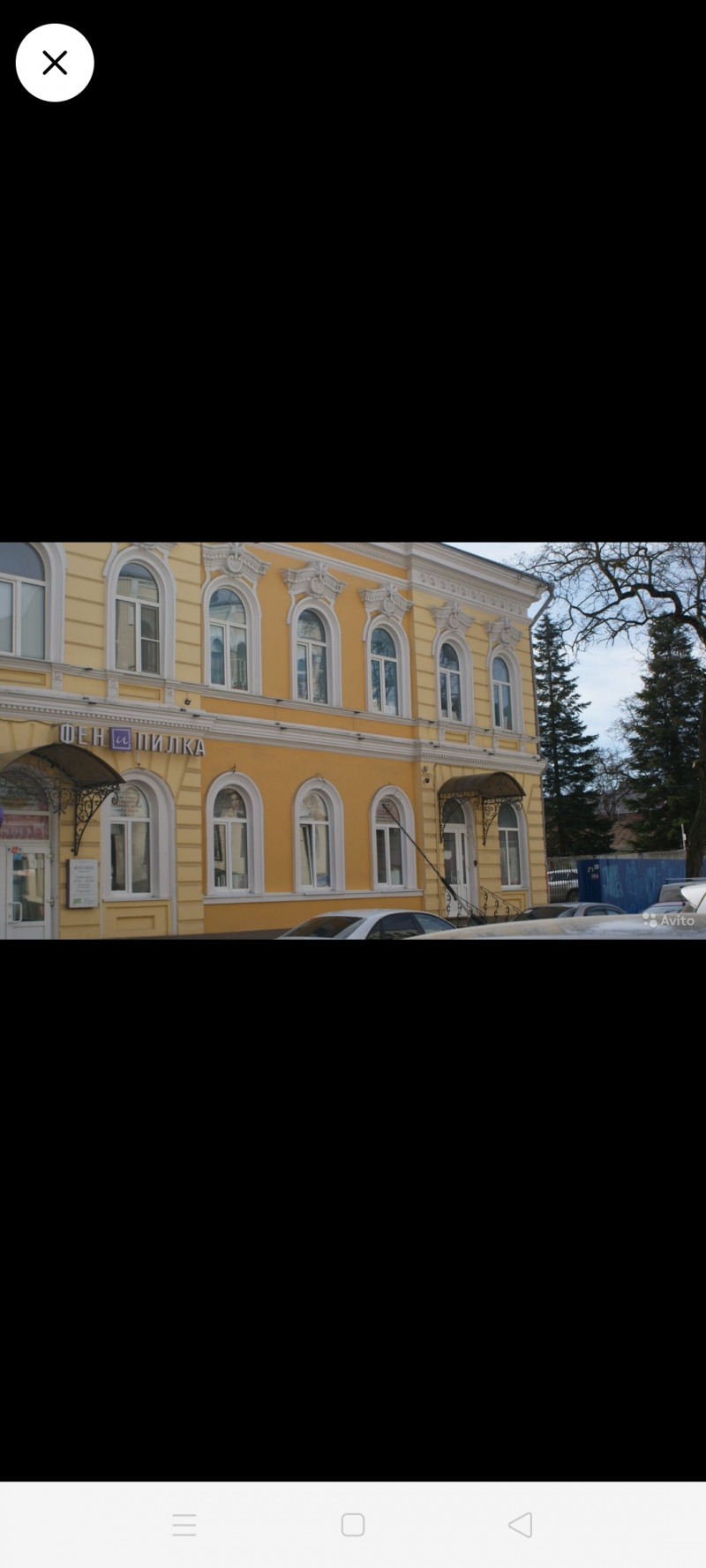 Исторический особняк в центре города