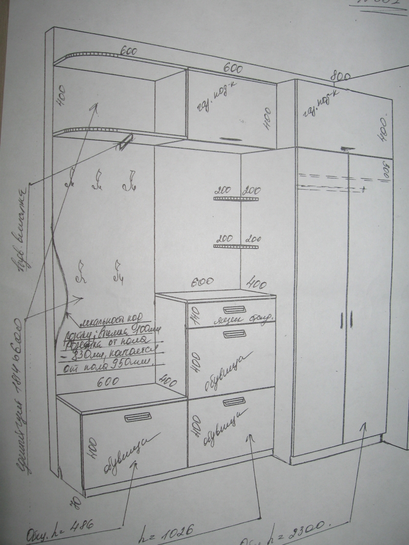 Шкаф антресоль размер. Высота антресолей шкафа в прихожей. Коридор с антресолями чертеж. Шкаф с антресолью Размеры. Размер антресоли в шкафу.