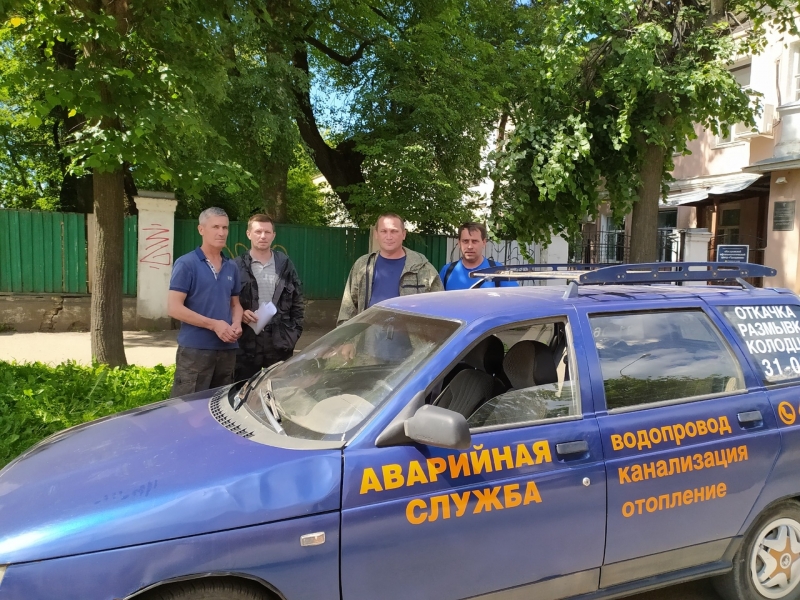 Прочистка канализации