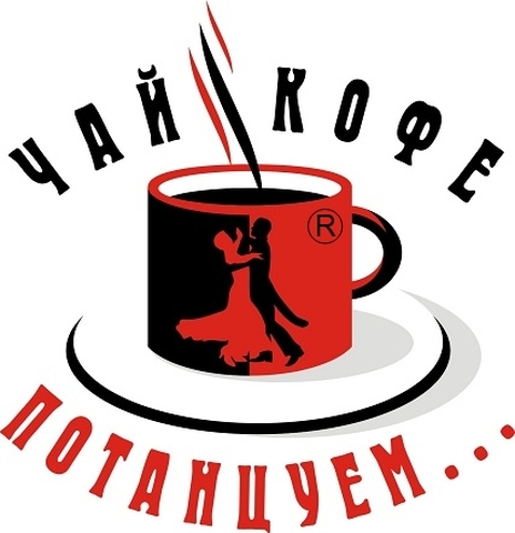 Продавец