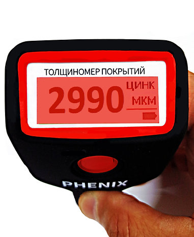   Phenix 7000 PRO