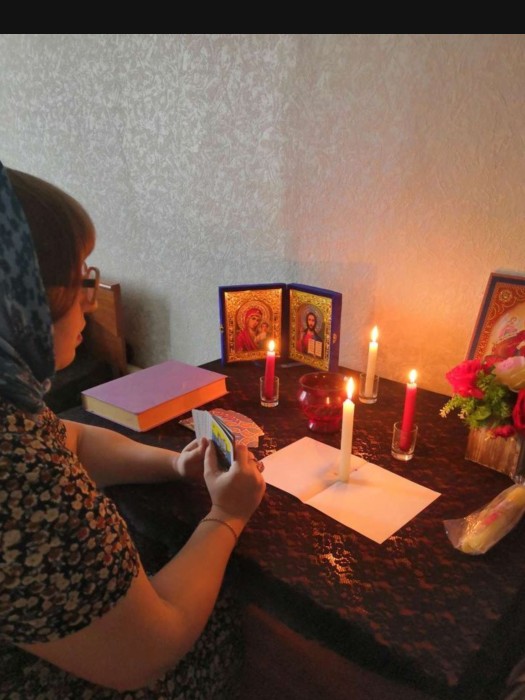 Гадание предсказание будущего обучения
