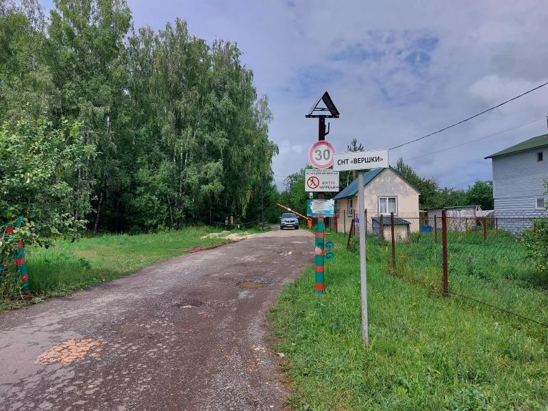 Земельные участки.