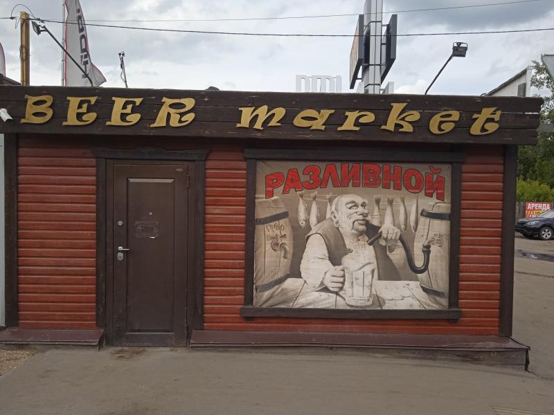 Продам павильон без места