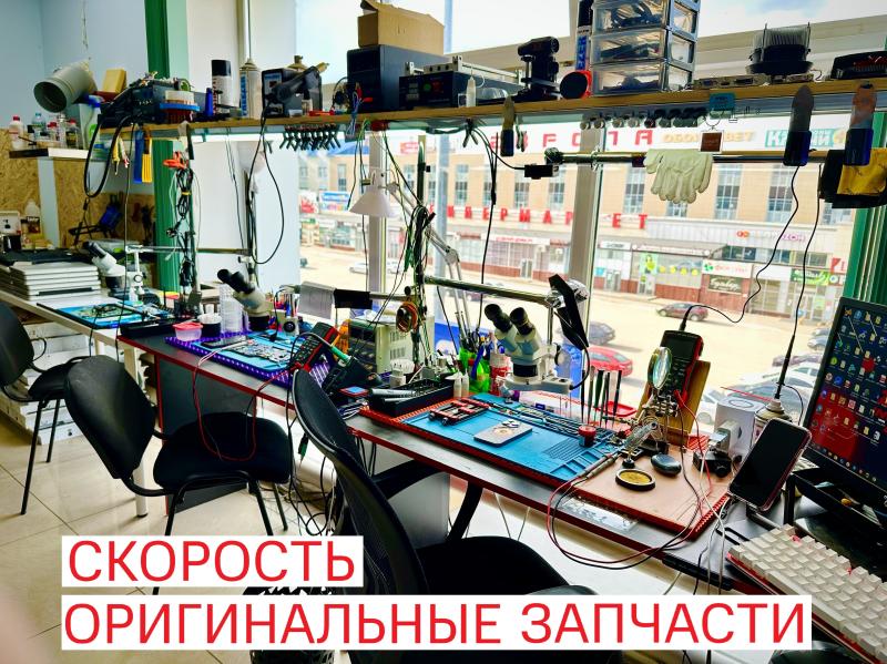 АСЦ | Ремонт цифровой техники в Тамбове