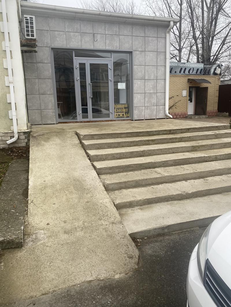 Аренда