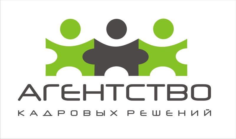Кадровое агентство
