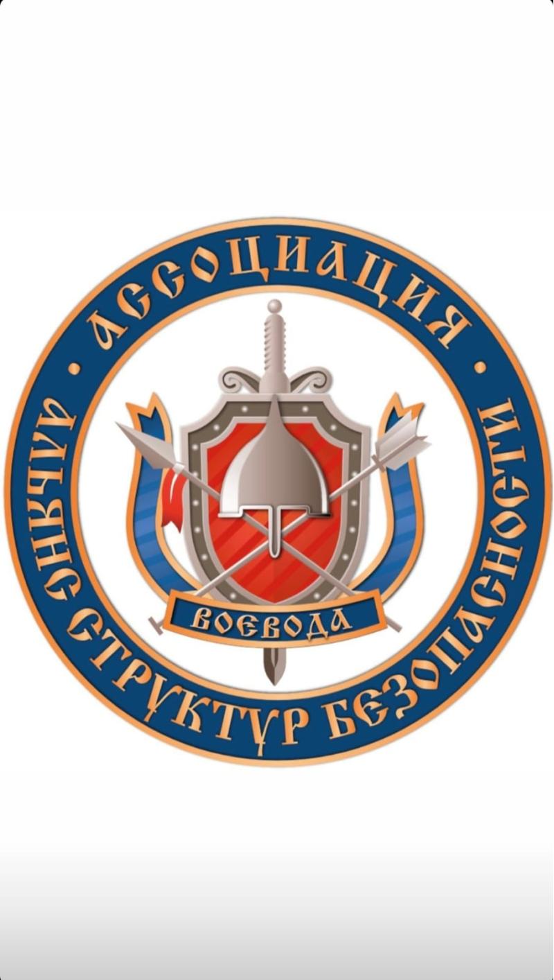 Требуется охранник