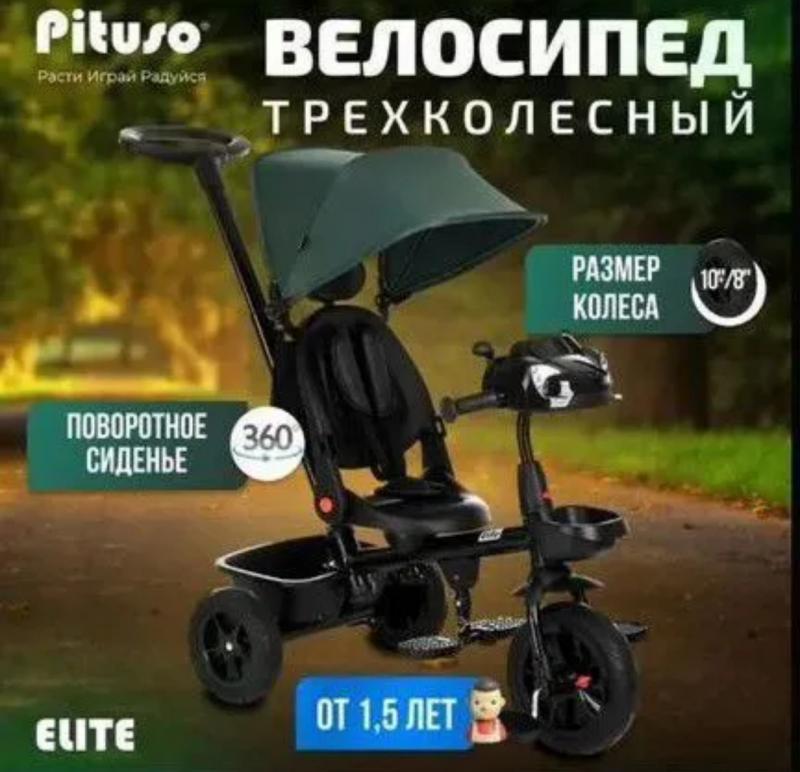 Коляска-велосипед