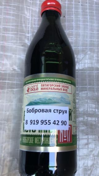 Бобровая струя