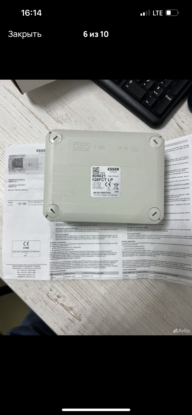 Электронный модуль IQ8FCT для транспондеров 808600.24 и 808600.230.