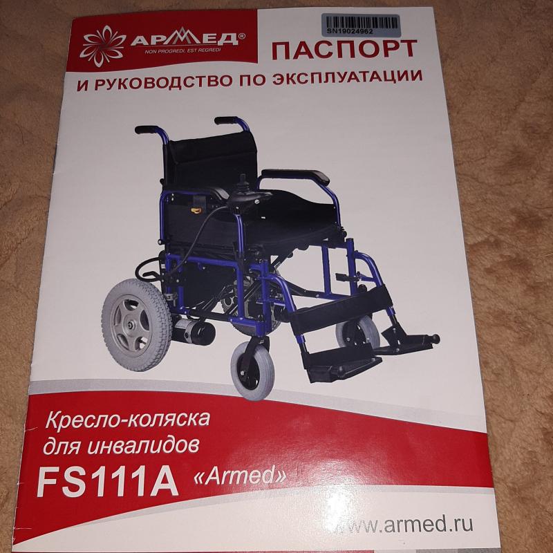 Коляски для инвалида