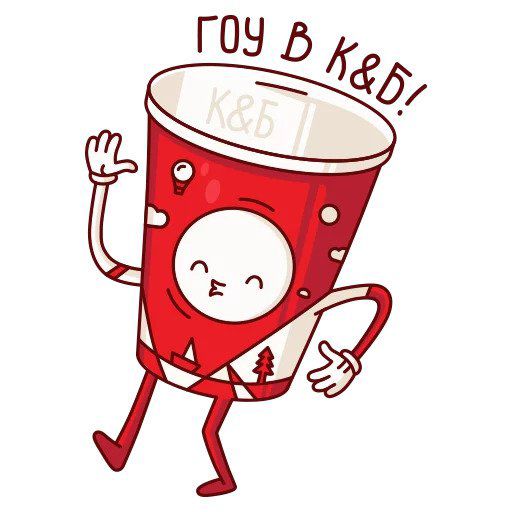 Работа
