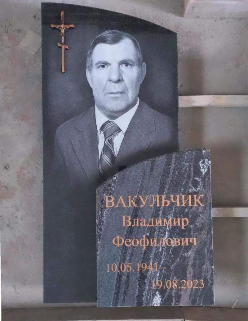 Изготовление памятников
