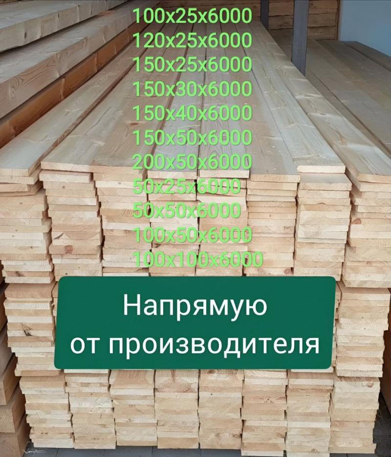 МАНИПУЛЯТОР, ДОСТАВКА ПИЛОМАТЕРИАЛОВ