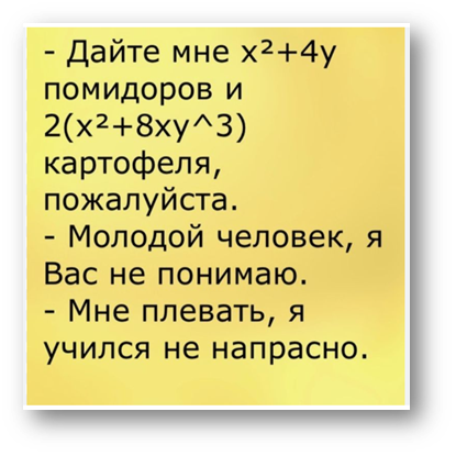 Занятия по школьным предметам