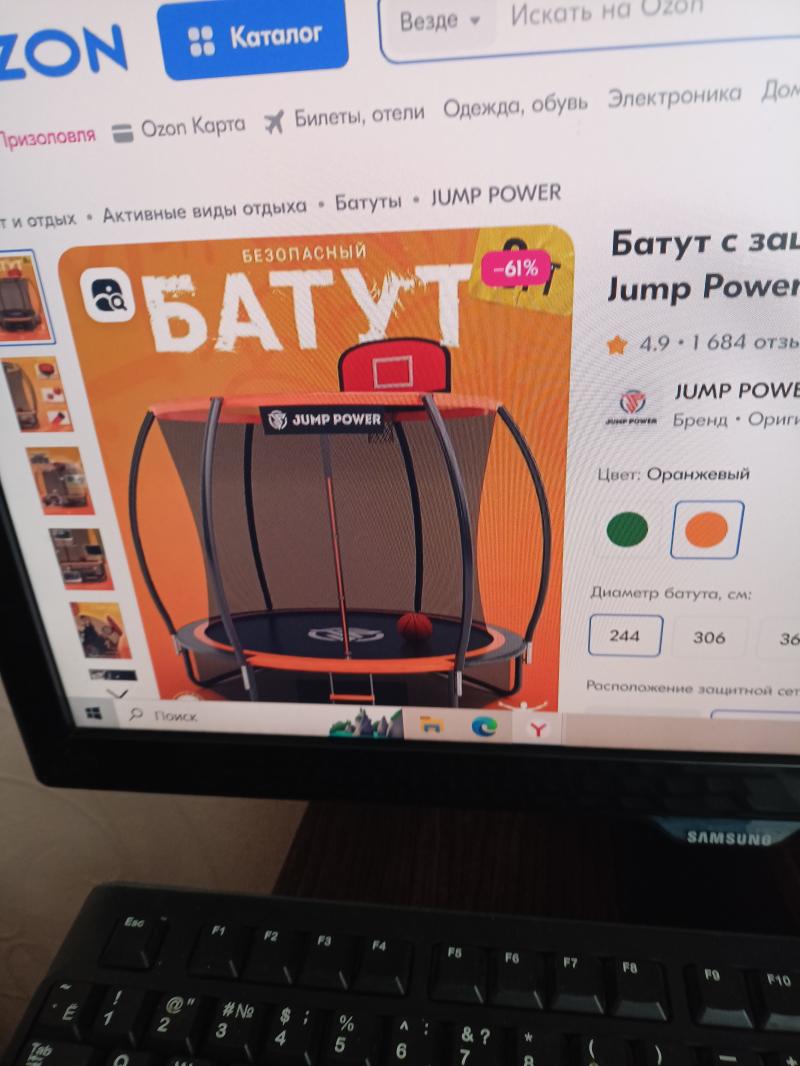 продам батут б.у ширина 3 метра с сеткой лесенкой держит до 150 кг