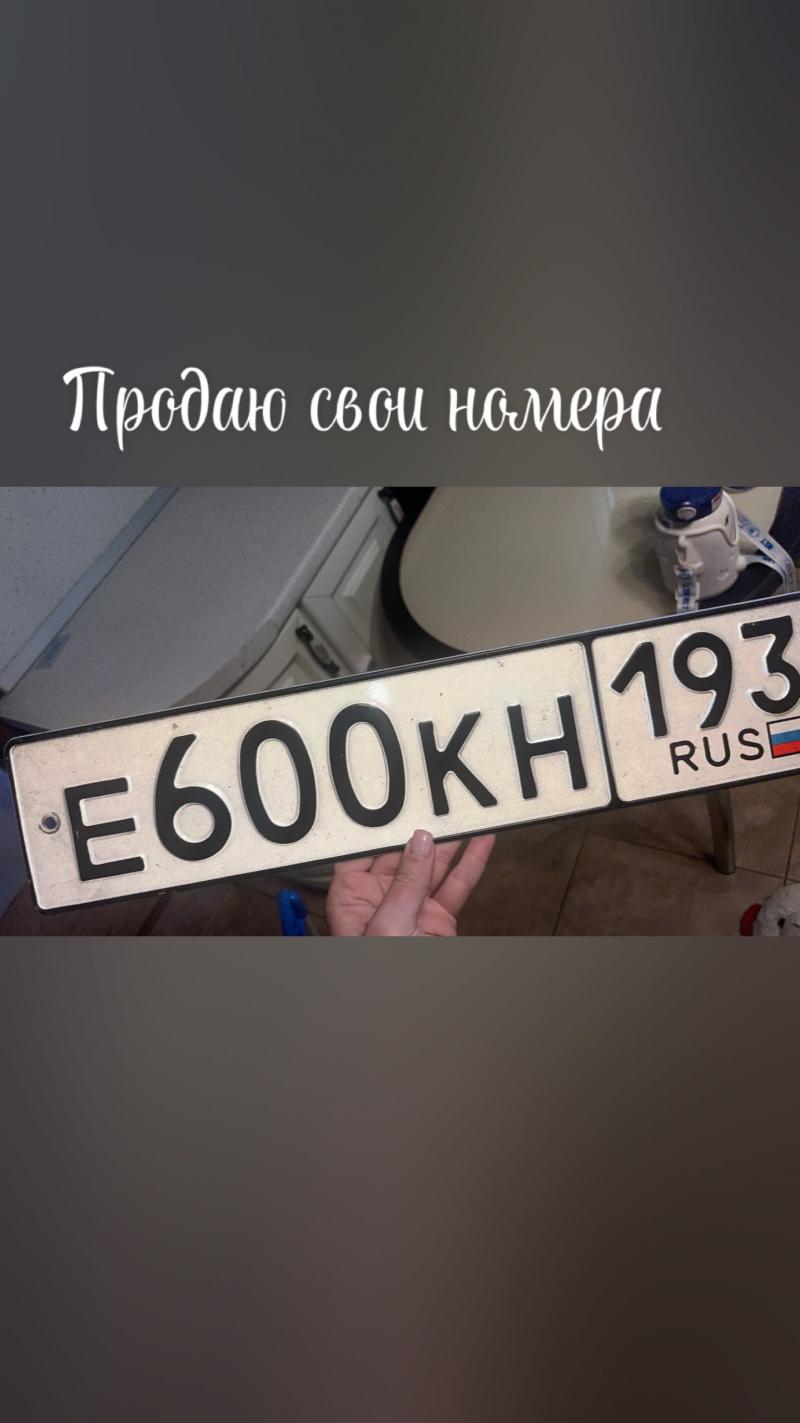   600193 