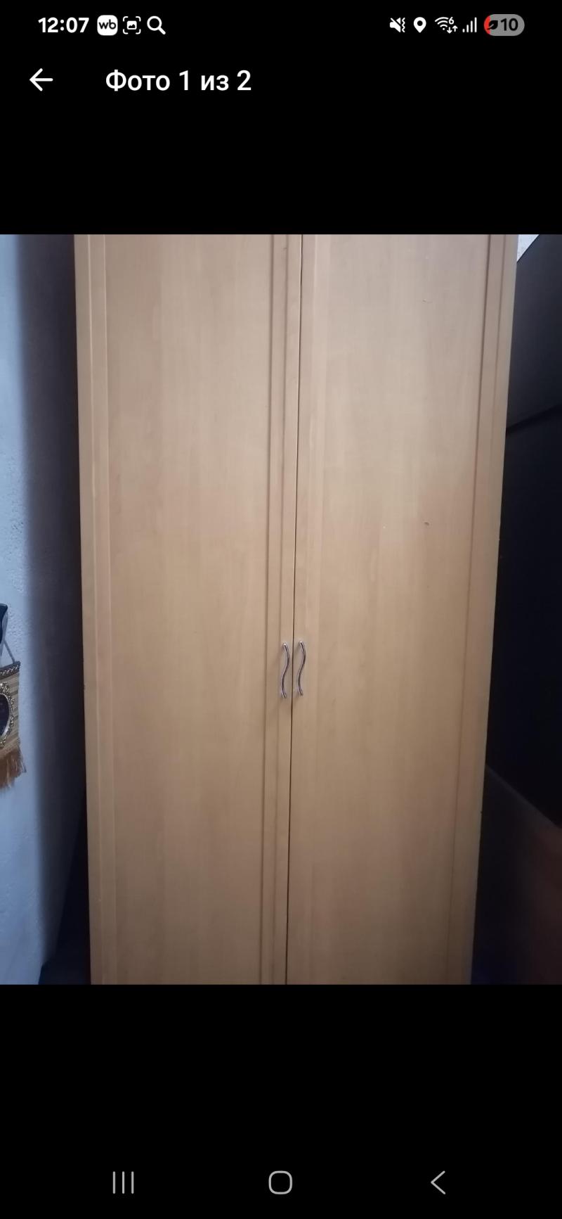 Шкаф б/у