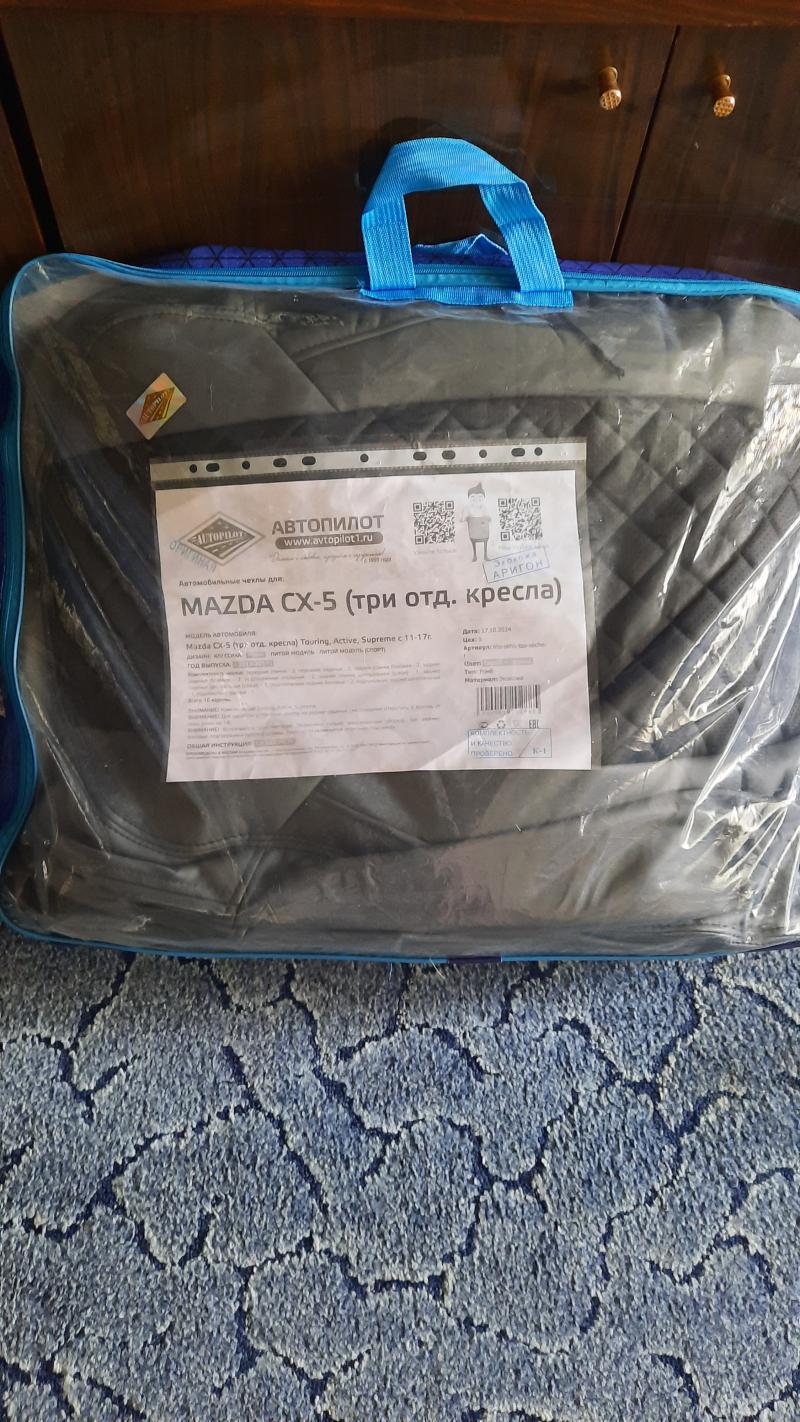 Чехлы на мазда сх5 2014г ( три отд. кресла)