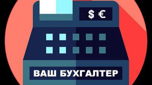 Кассовые чеки. Оптимизация НДС