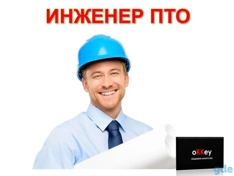 Оцифровка проектов и документов с любого носителя в РDF, DWG, JРЕG .