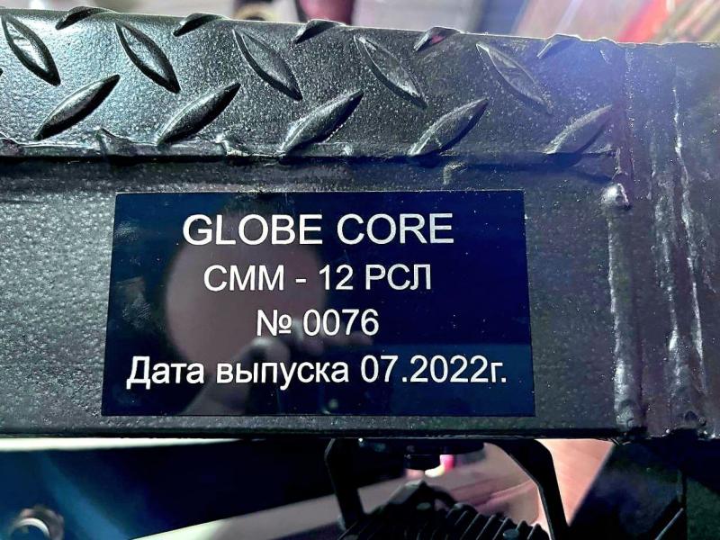 Установка по регенерации отработанных масел GLОВЕ CОRE
