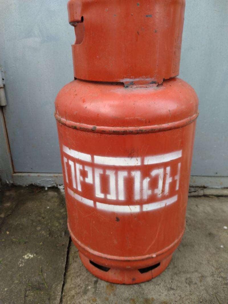 Баллон