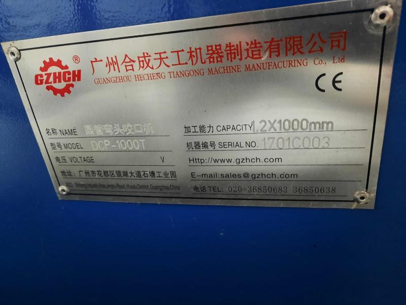станок для производства сегментных отводов "DCP-1000"