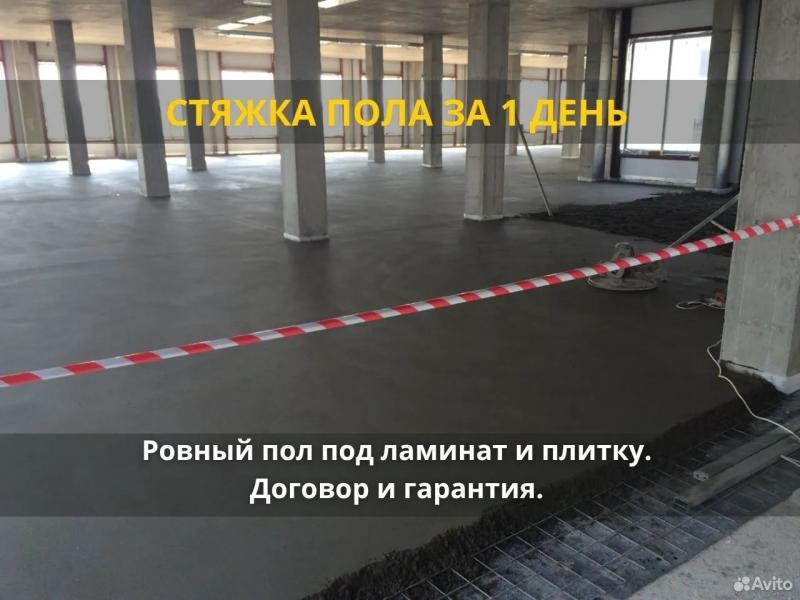 ��������� ������ ���� �� 1 ����