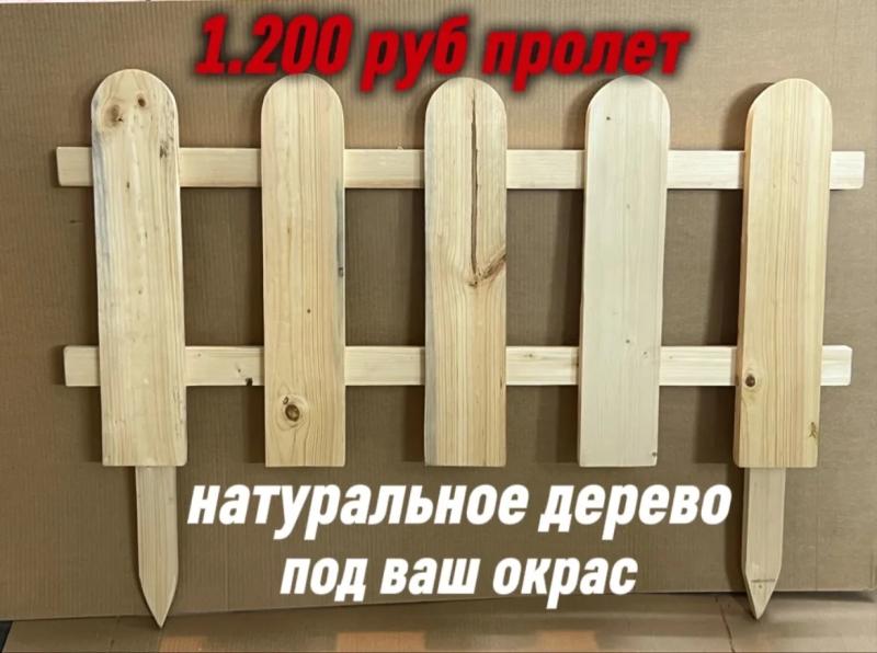 ���������� ��� ����