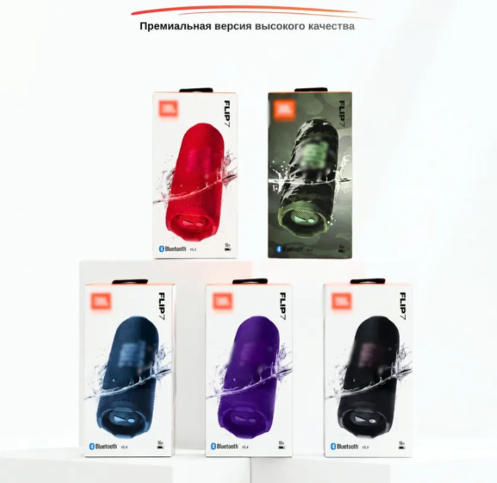 JBL FLIP 7