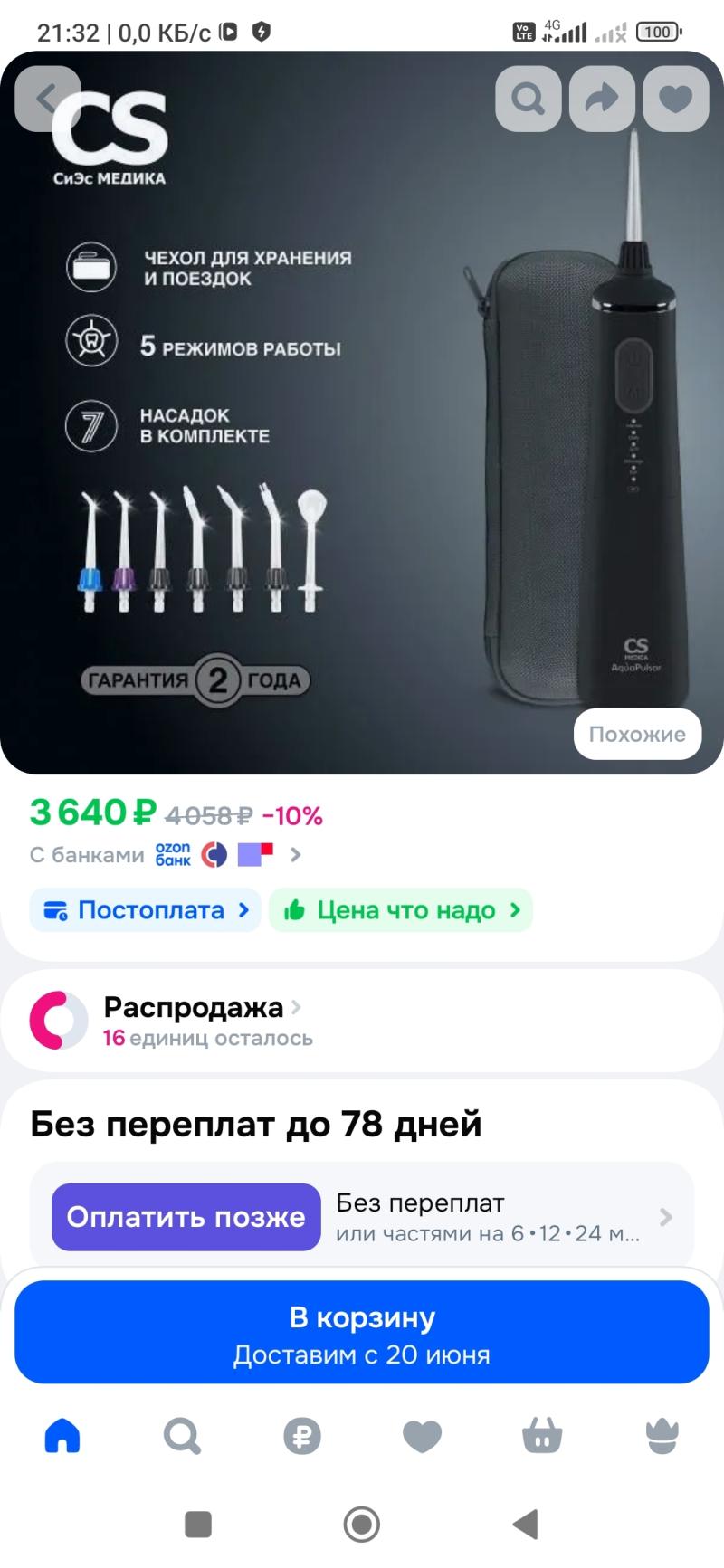 ������
