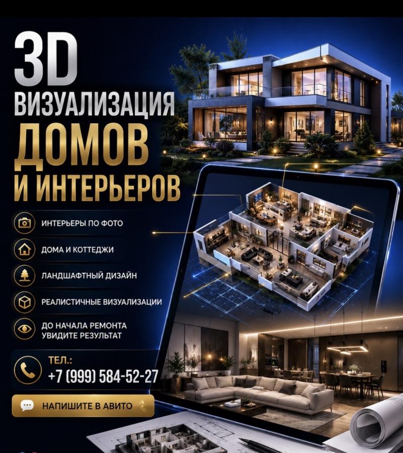 3D-������������ ����� � ����������