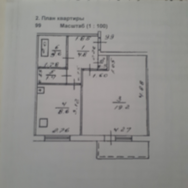 Затон союзная 35