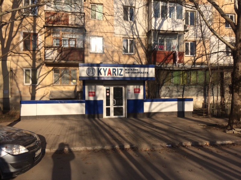 Продам готовый бизнес сеть магазинов автозапчастей на иномарки